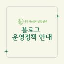 주식회사 공간숲 이미지