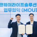 서브온