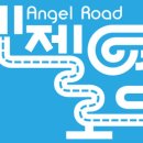 로이&로드