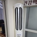 영도구청 | 부산에어컨 (영도구청지원 노인정 에어컨설치)설치완료 후기!!