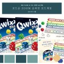 (주)플레이 윅스 이미지