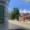 명리학(초급) | 동국대학교 미래융합교육원 사주명리학 초급 강의후기(김동완 교수님)