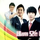 세상의모든수학 이미지