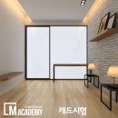 캐드시험, 전산응용건축제도기능사 학원에서 준비해요