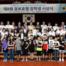 (사)대한노인회 동대문구지회 이미지