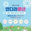 파주 연풍길 이미지