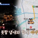 단빙 이미지