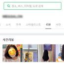 헤어숍 앞 횡단보도 이미지