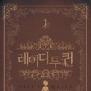 어울림레이디
