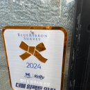 판교역 | 판교인생곱창 메뉴·가격 총정리, 판교역 곱창 맛집 후기