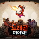 드래곤모바일 이미지
