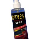 청솔자동차 이미지