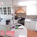 러브 하우스 이미지
