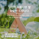 송음농장 이미지