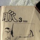 동계등반 보고서 Daum카페