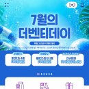 지에스25 센텀글로리아점 | 부산 해운대 카페 더벤티 센텀점 아이스아메리카노 내돈내산 후기