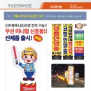 에어붐 이미지