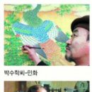 사단법인 국제예술교류회 이미지