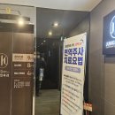 동해선약국 | 26. (KBS 생로병사의 비밀) 대상포진 편을 시청한 후 예방접종 후기