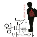 아카사카 이미지