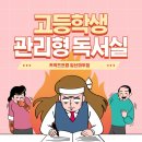 정발고등학교 이미지