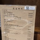 연남제비 | 연남동 돼지고기 맛집으로 소문난 '연남 제비' 내돈내산 후기