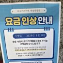 타요키즈카페하남 이미지