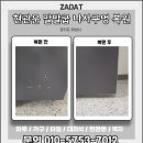 동탄대로4다길 이미지