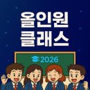 수학과학전문업그레이드학원 이미지