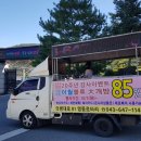 올포유충북