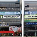 이화그린약국 이미지