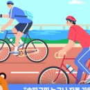 잠실역 3번출구(잠실자전거수리센터앞) 이미지