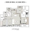 보광종합인테리어 이미지
