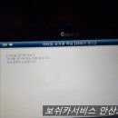 챔피온카서비스 이미지