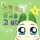 겨울 배웅하기
