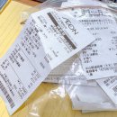 다정한약국 | [일본/요나고] 혼자 요나고 3박4일_걷고걷고 또 걷는 뚜벅이 여행, 인천공항으로 귀국!