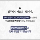 법무법인세웅 이미지