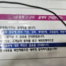 크린토피아부산화명