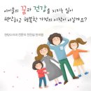 전찬일한의원 이미지