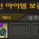 애드모션