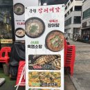 풍천장어대감 이미지