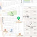 이디야커피 부천벚꽃마을점 이미지