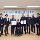 성남시장애인체육회(성남종합운동장) 이미지