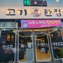 세븐일레븐 김천신음현대점 이미지