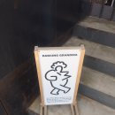 서촌 안국 쇼룸 편집샵 추천, 댄싱그랜마 (24ss 후기)