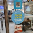 주미요 | 송도밥집 주미수제도시락, 집밥 같은 든든한 도시락 맛집 후기