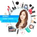 메이크업 이미지