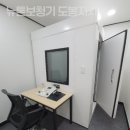 뉴톤보청기(도봉지사) 이미지