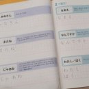 기초필수 일본어 단어 암기 이미지