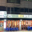 신반포로45길 50-10 이미지